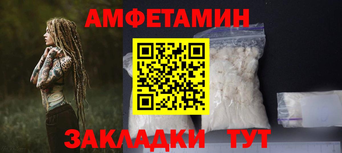 АМФ  АМФ Premium  Вход с VPN  Реж 