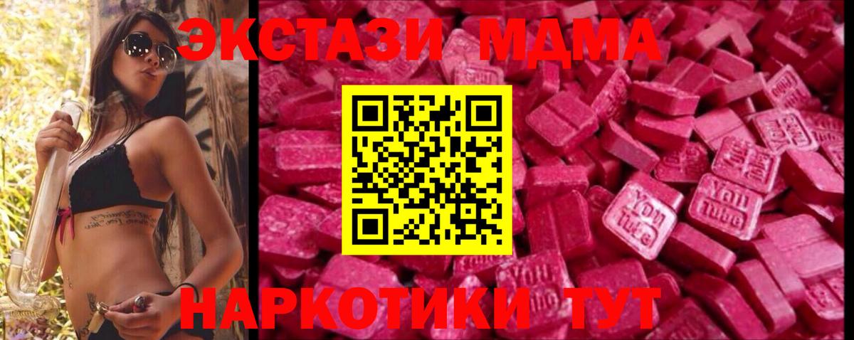 Ecstasy ешки  Экстази  Ecstasy Punisher  Реж  магазин  наркотиков  Вход с VPN 