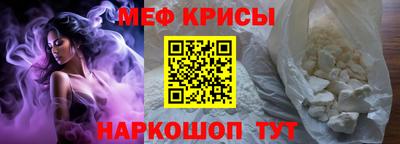 стаф Рыбинск
