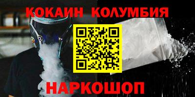 мдма Рузаевка