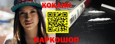 стаф Рыбинск