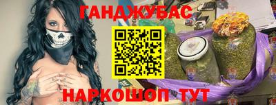 стаф Рыбинск