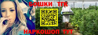 стаф Рыбинск