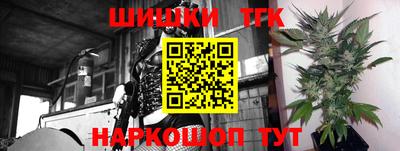 стаф Рыбинск