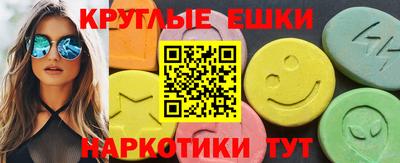 мдма Рузаевка