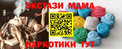 стаф Рыбинск
