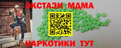 соль ск Рязань