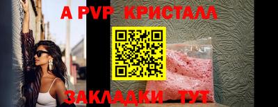 мдма Рузаевка