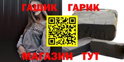 стаф Рыбинск