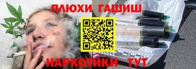 стаф Рыбинск
