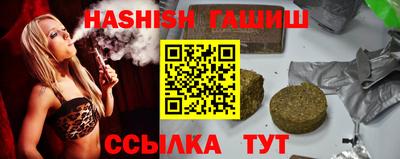 стаф Рыбинск