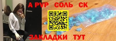 стаф Рыбинск