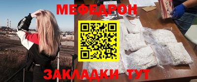 стаф Рыбинск