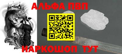 соль ск Рязань