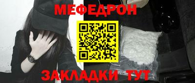 стаф Рыбинск