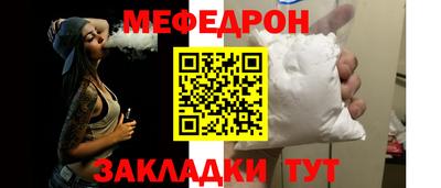 мдма Рузаевка
