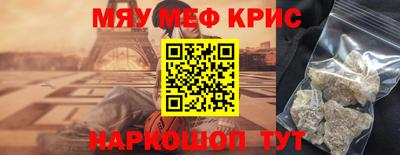 мдма Рузаевка