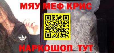 стаф Рыбинск