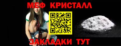 мдма Рузаевка