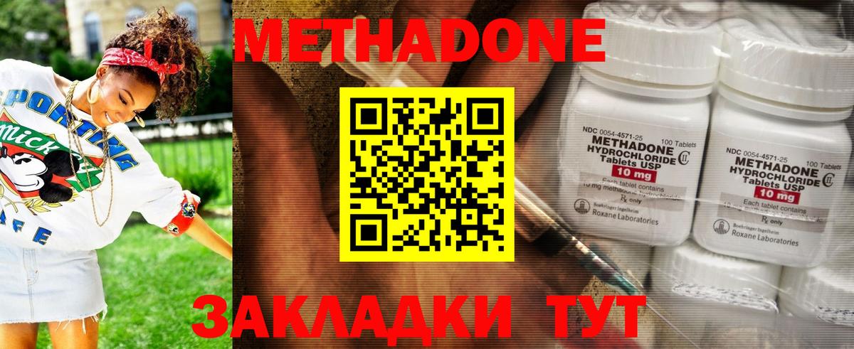 ЭКСТАЗИ  Вход с VPN  Амфетамин   ГАШ  Реж  МАРИХУАНА  Меф МЯУ МЯУ  