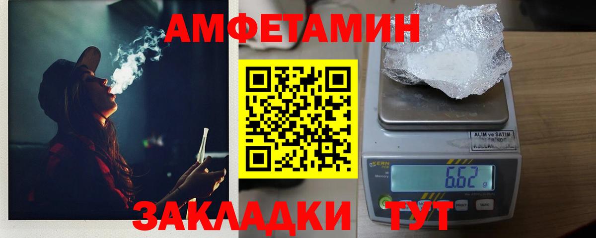 МЕТАМФЕТАМИН Декстрометамфетамин 99.9% Реж