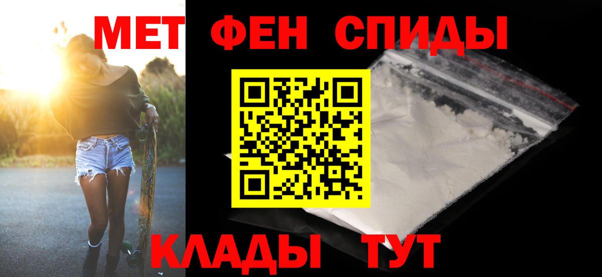 Метамфетамин витя  Метамфетамин витя  Реж  Вход с VPN 