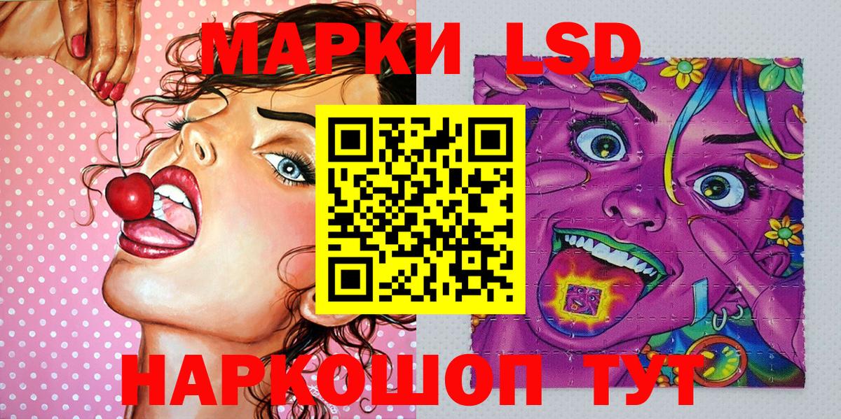 Марки N-bome 1,5мг Реж