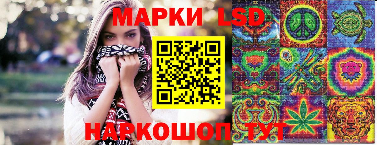 Наркотические марки 1,8мг  Вход с VPN  Наркотические марки 1,8мг  Реж 